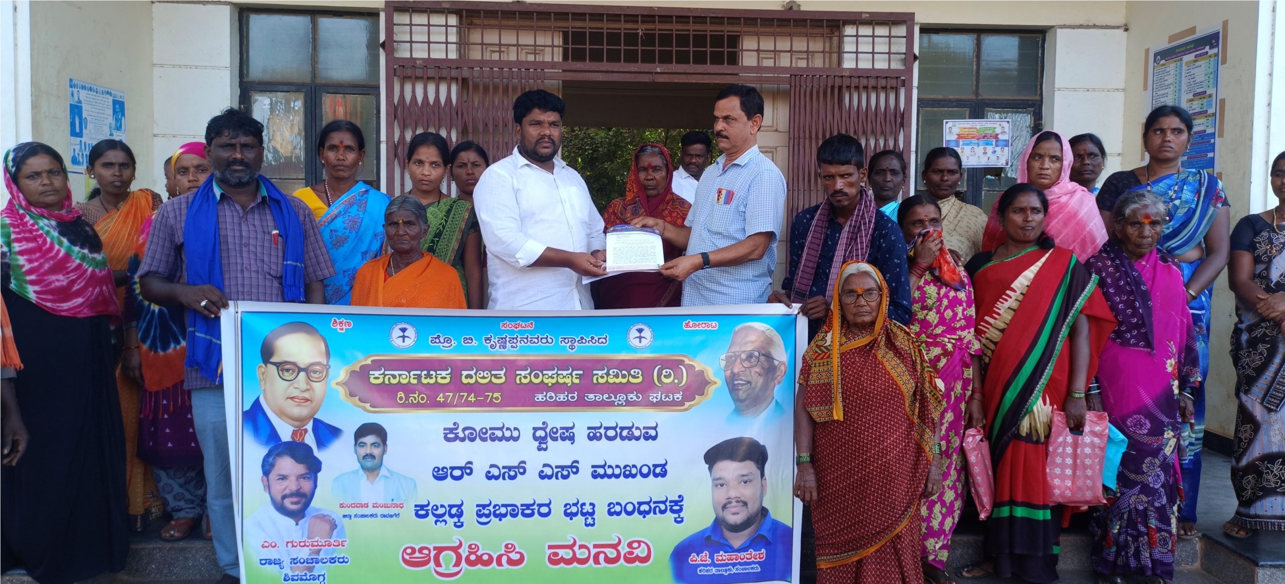 ಕೋಮು ವೈಷಮ್ಯಕ್ಕೆ ಪ್ರಚೋದನೆ ನೀಡಿದ ಕಲ್ಲಡ್ಕ ಪ್ರಭಾಕರ ಭಟ್ಟ ಬಂಧಿಸಲು ಕರ್ನಾಟಕ ದಲಿತ ಸಂಘರ್ಷ ಸಮಿತಿ ಮನವಿ