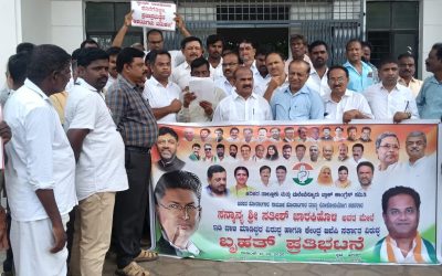 ಇ.ಡಿ. ದಾಳಿ ಖಂಡಿಸಿ ಹರಿಹರದಲ್ಲಿ ಕಾಂಗ್ರೆಸ್ ಪ್ರತಿಭಟನೆ