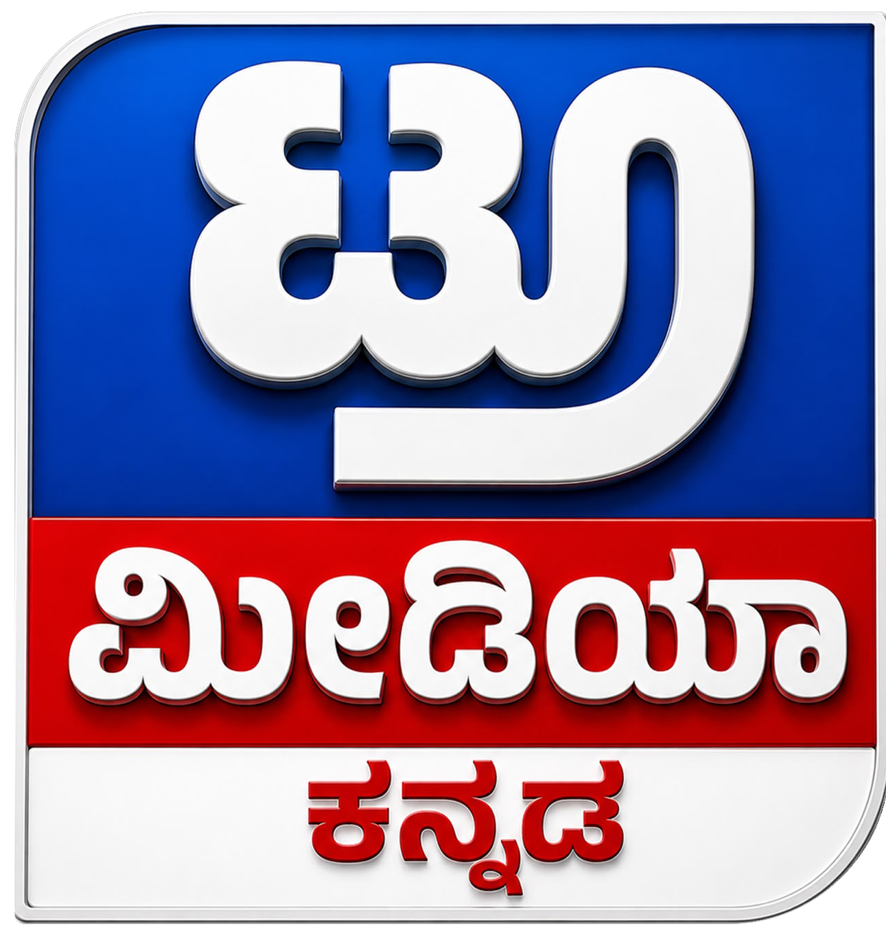 True Media